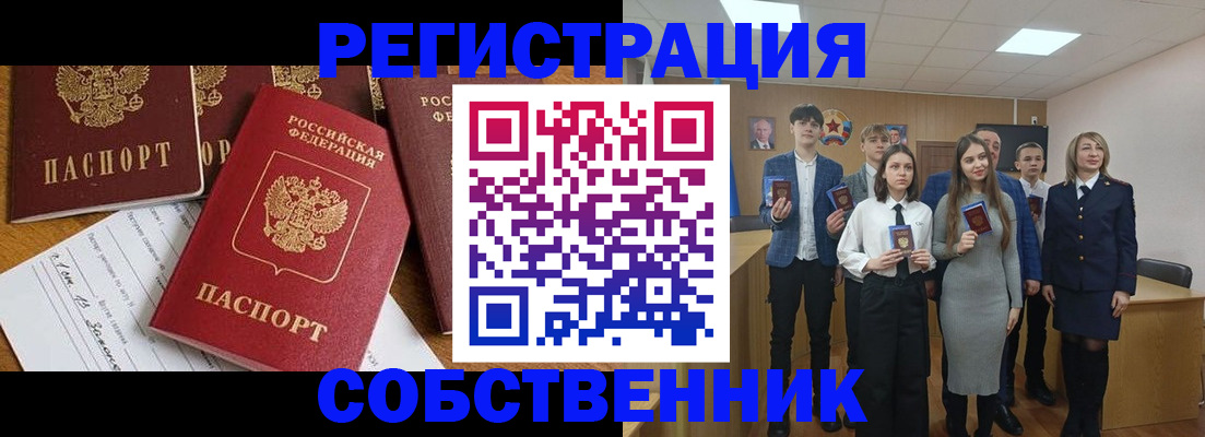 форма 3 в Радужном