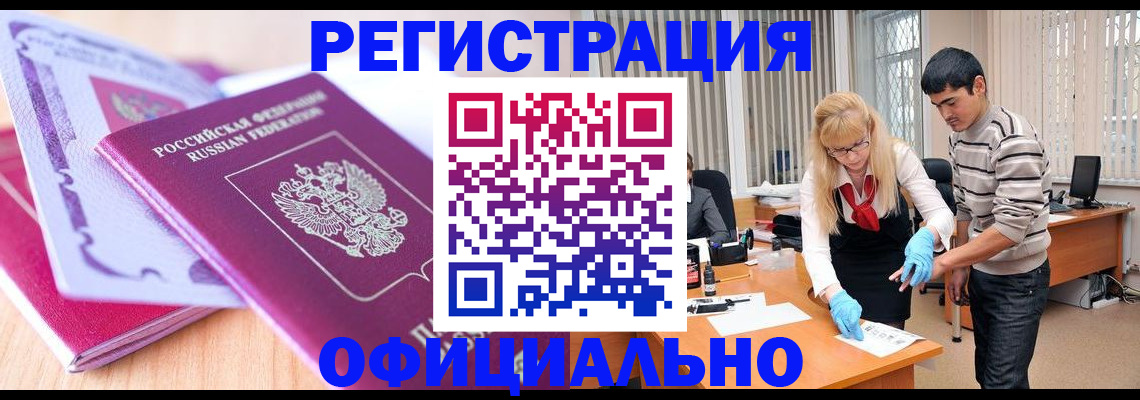 найти адрес прописки в Радужном